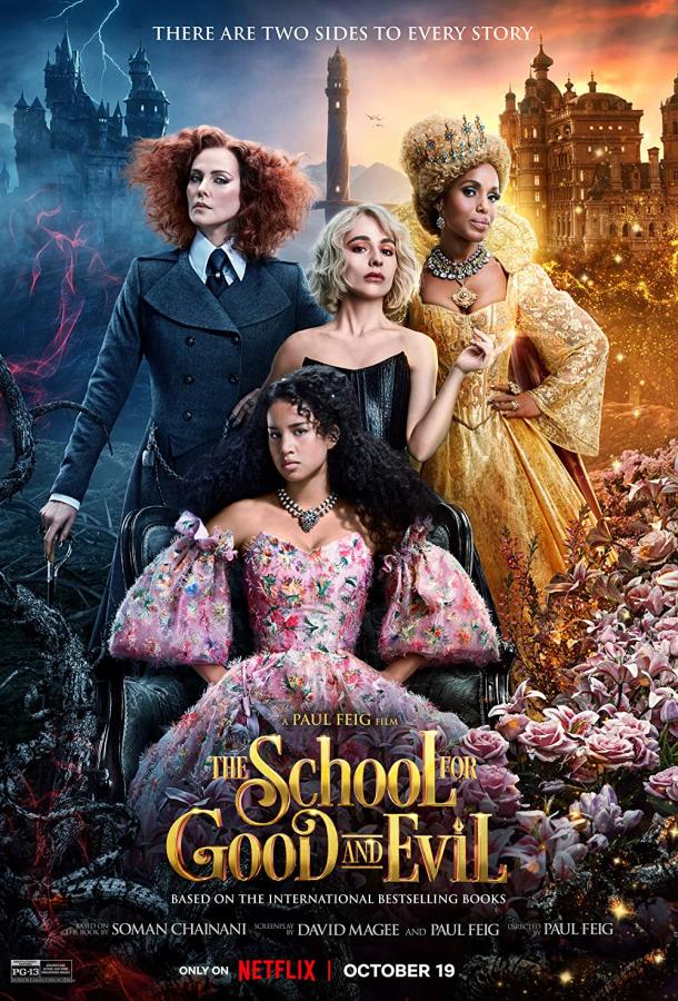 Фильм Школа добра и зла (2022) смотреть онлайн бесплатно